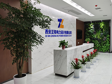 正和電力設(shè)計綠植租擺